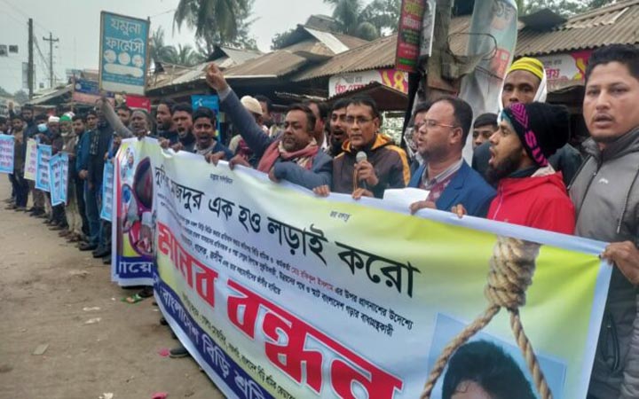 লক্ষ্মীপুরে আকিজ বিড়ির প্রতিনিধির উপর নকল বিড়ি ব্যবসায়ীদের হামলা, আটক ১